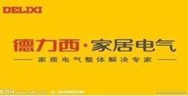 云南昆明德力西穩壓器批發零售首選銳捷，一站式電子元器件采購平臺
