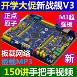 FPGA開發(fā)板最小系統(tǒng) 構建嵌入式設計的物理基礎